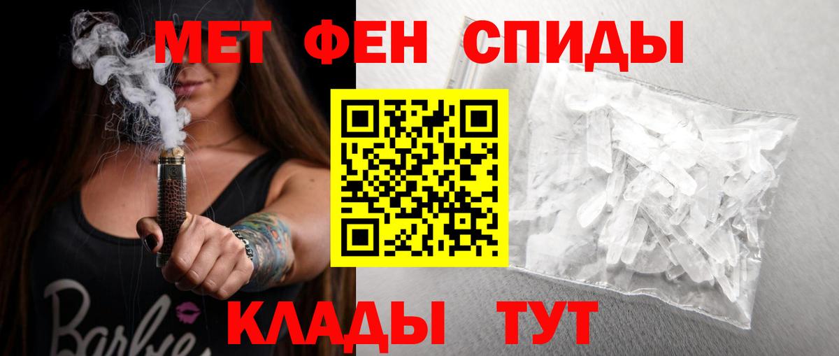 Амфетамин 98% Астрахань