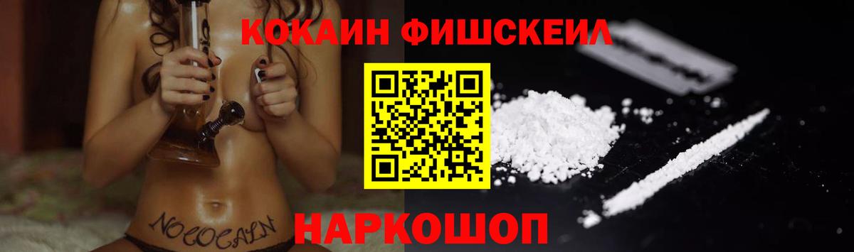 Астрахань  наркотики  Cocaine Колумбийский  Вход с VPN  Кокаин Боливия  Cocaine 