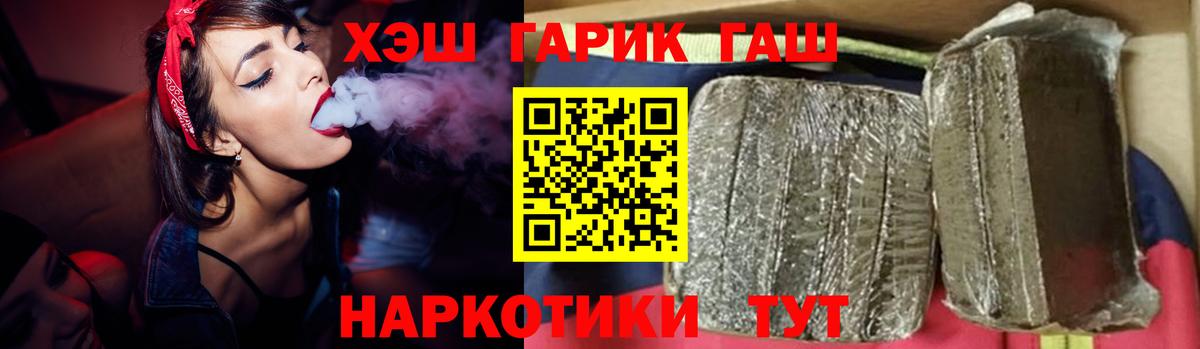 ГАШ Ice-O-Lator Астрахань
