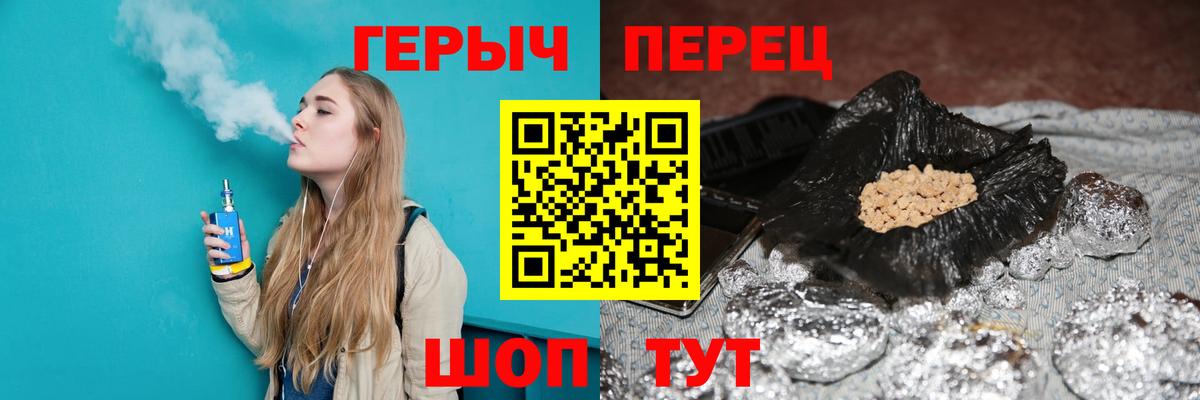 ГЕРОИН  Героин Афган  Вход с VPN  Астрахань 