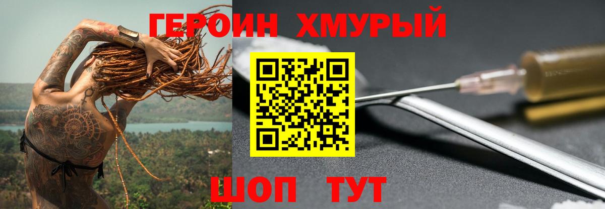 Cocaine  Конопля  Вход с VPN  МЕФ кристаллы  ГАШИШ  Астрахань  Купить закладку  МЕТ 