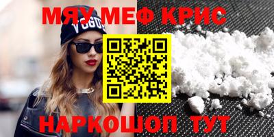 бутик Анапа