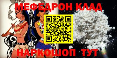 альфа пвп VHQ Анжеро-Судженск
