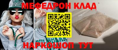бутик Анапа