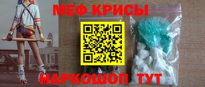 альфа пвп VHQ Анжеро-Судженск