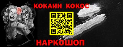 альфа пвп VHQ Анжеро-Судженск