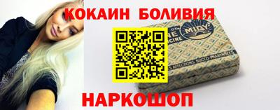 бутик Анапа