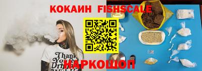 альфа пвп VHQ Анжеро-Судженск
