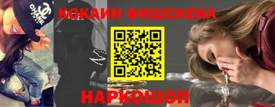 альфа пвп VHQ Анжеро-Судженск