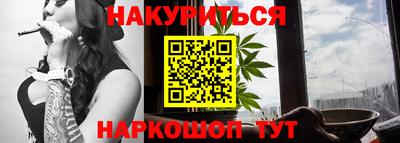 бутик Анапа
