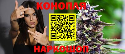бутик Анапа