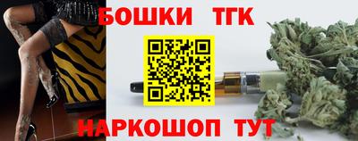бутик Анапа