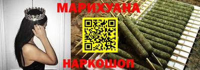 бутик Анапа