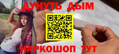 МДМА Ангарск
