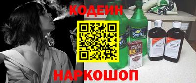 бутик Анапа