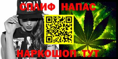 МДМА Ангарск