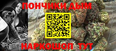 МДМА Ангарск