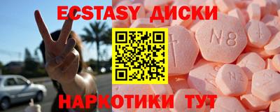 альфа пвп VHQ Анжеро-Судженск