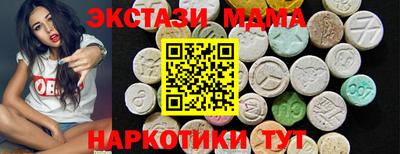 альфа пвп VHQ Анжеро-Судженск