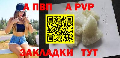 МДМА Ангарск