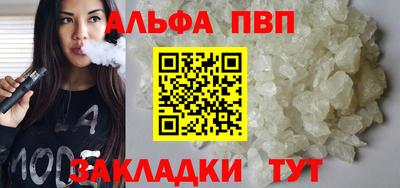 бутик Анапа