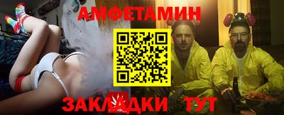 МДМА Ангарск