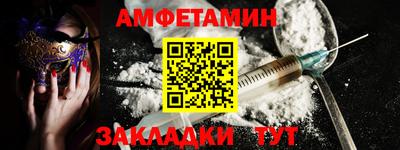 МДМА Ангарск