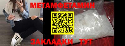 бутик Анапа