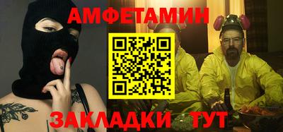 альфа пвп VHQ Анжеро-Судженск