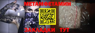 бутик Анапа