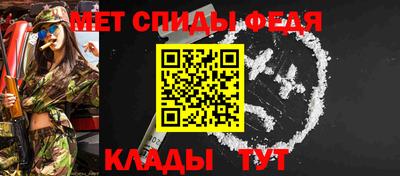 альфа пвп VHQ Анжеро-Судженск