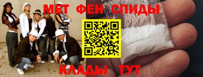 МДМА Ангарск