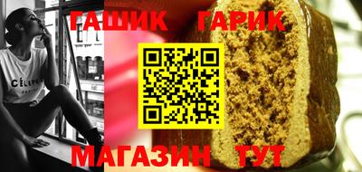 МДМА Ангарск
