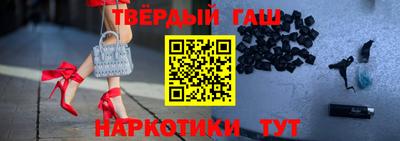 МДМА Ангарск