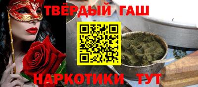 альфа пвп VHQ Анжеро-Судженск