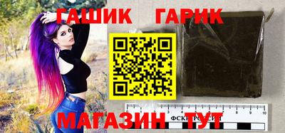 альфа пвп VHQ Анжеро-Судженск