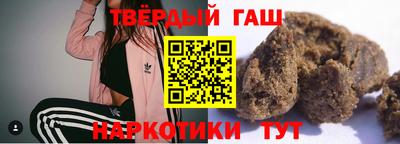 альфа пвп VHQ Анжеро-Судженск