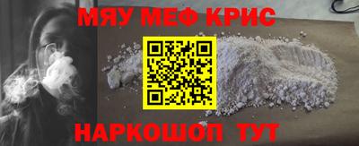 альфа пвп VHQ Анжеро-Судженск