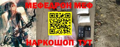 МДМА Ангарск