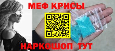 МДМА Ангарск