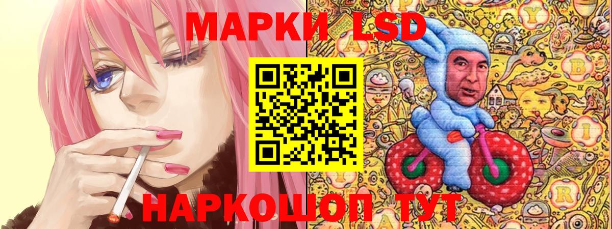 Астрахань  Наркотические марки 1500мкг  Марки 25I-NBOMe  Наркотические марки 1500мкг  Вход с VPN 